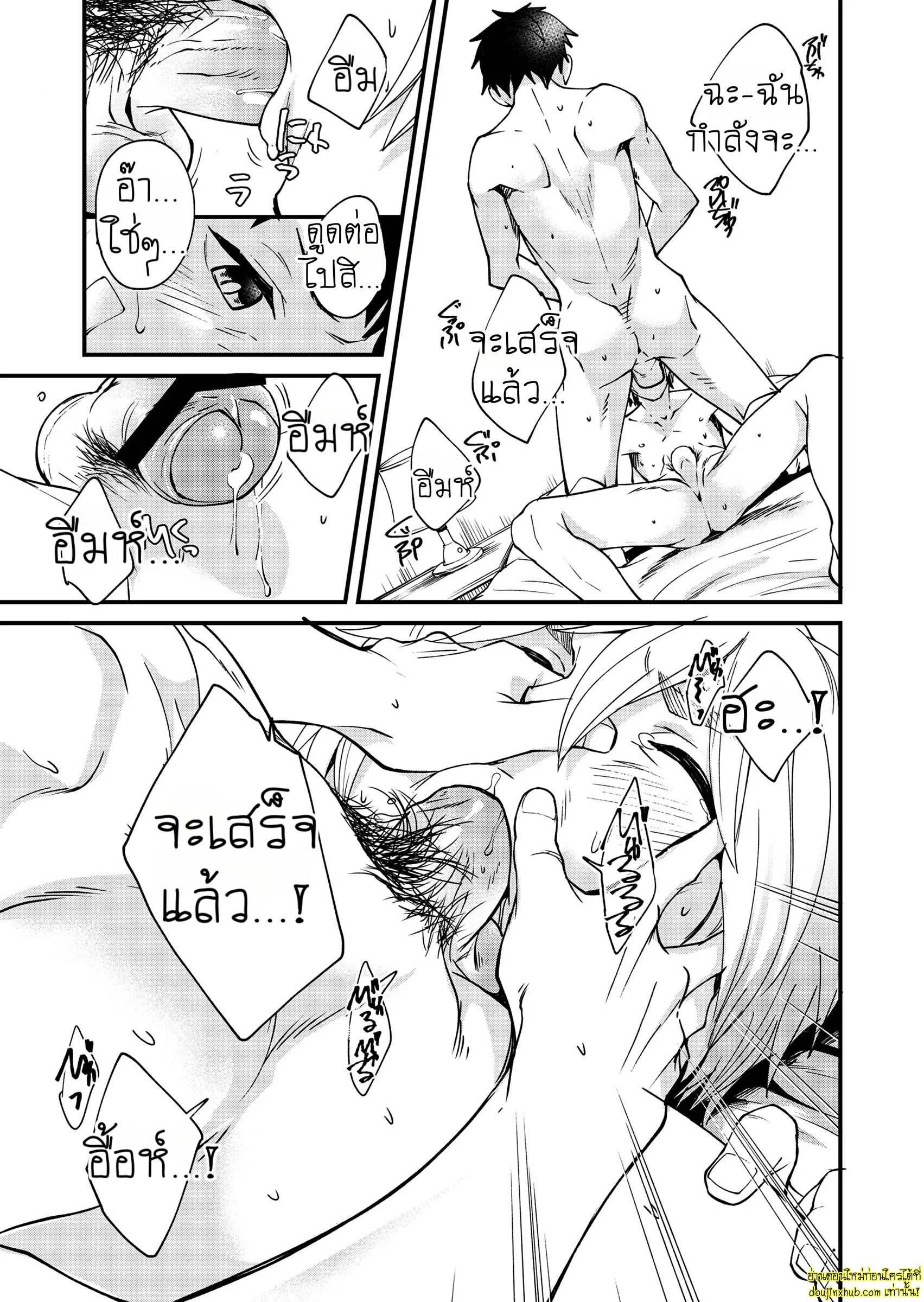รักเงียบๆของสองหนุ่ม-34
